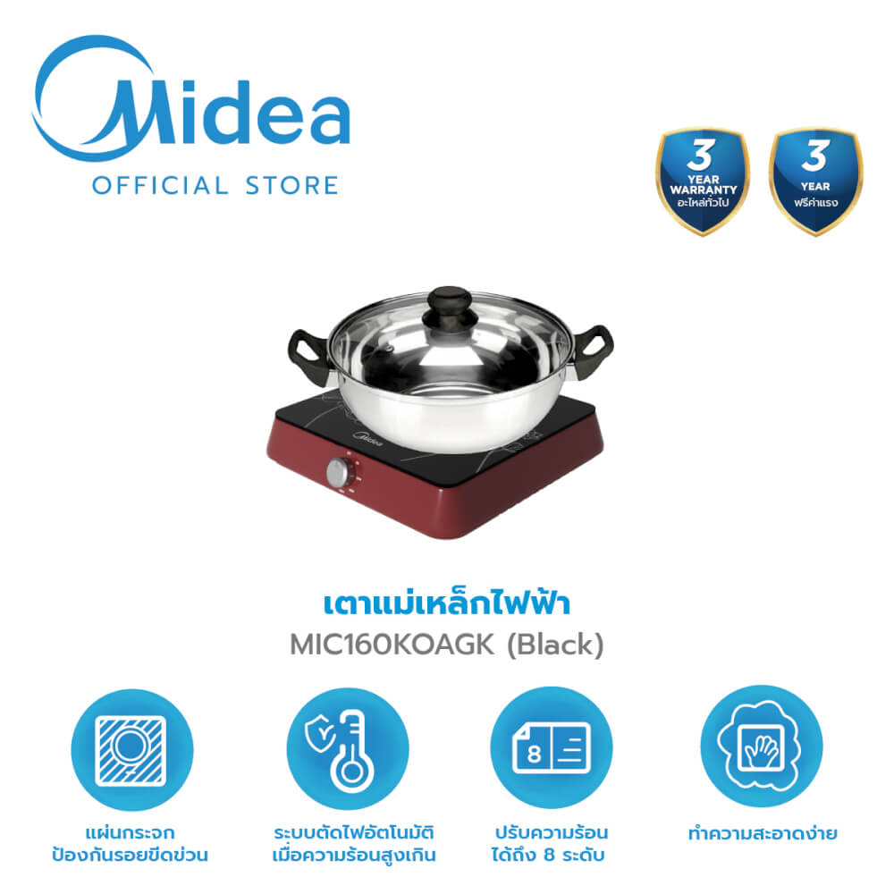  เตาแม่เหล็กไฟฟ้า Midea COOKKY1600 series รุ่น MIC160K0AGK สีดำ_1